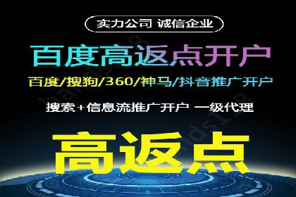 成功案例：百度SEM代运营助力企业品牌建设
